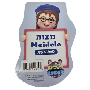 Mitzvah Kinder Mitzvah Meidele Goldie Lined Notepad Blue 25 Sheets