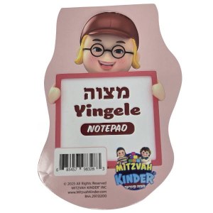 Mitzvah Kinder Mitzvah Yingele Shimmy Lined Notepad Red 25 Sheets