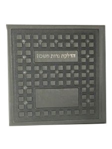 Hadlakas Neiros Chanukah Grey Faux Leather BiFold with Square Textured Design [Hardcover]