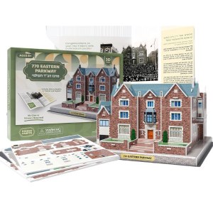 3D Puzzle 770 Eastern Parkway 39 Pieces with History Booklet