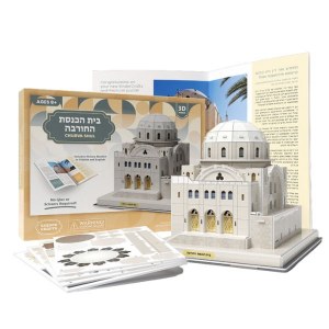 3D Puzzle Churva Shul 62 Pieces with History Booklet
