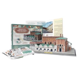3D Puzzle Old Shul Krakow 66 Pieces with History Booklet