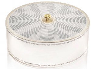 Lucite Matzah Holder Round Geometric Design 13.75"
