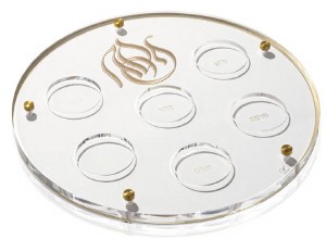 Lucite Seder Plate Kaarah Regal Design Gold 13.75"