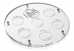 Lucite Seder Plate Kaarah Regal Design Silver 13.75"