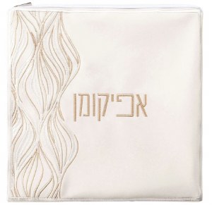 Faux Leather Afikoman Bag Squiggle Lace Design White Gold