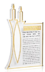 Lucite Hadlokas Neiros Sculpture Classic 2.0 Design Gold Accent