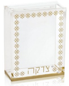 Lucite Tzedakah Box Basic Cartier Design Gold 3.75"
