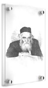 Lucite Gadol Sketch Rav Aharon Kotler 16" x 20"