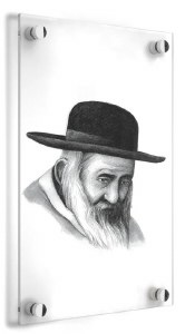 Lucite Gadol Sketch R' Shayala 16" x 20"