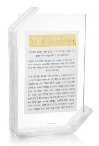 Lucite Tabletop Hadlokas Neiros Block Pearlstone Gold 9" x 6"