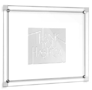 Lucite Wall Hanging Artwork Thank You Hashem Classic 2.0 Design Silver 14" x 11"
