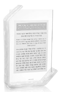 Lucite Tabletop Hadlokas Neiros Block Pearlstone Silver 9" x 6"