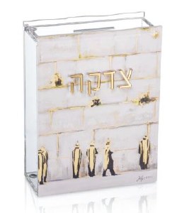 Lucite Tzedakah Charity Box Kosel Sculpture Painted by Judy Gold Embellishments