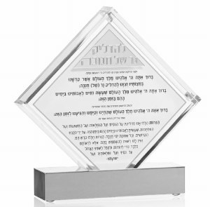 Lucite Matches Holder Jar Diamond Design Silver 4.5"