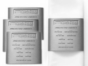 Faux Leather Napkin Rings Simanim Design Silver 4 Pack