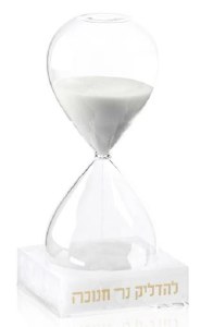 Lucite Chanukah 30 Minute Sand Timer Gold