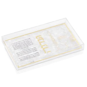 Lucite Havdalah Plate Basic Design Hebrew Pearlstone Gold