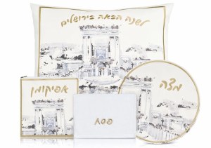 Pesach Set Faux Leather 4 Piece Painted Bais Hamikdash Artwork Gold