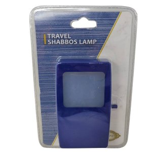 Travel Shabbos Lamp Plug In Blue