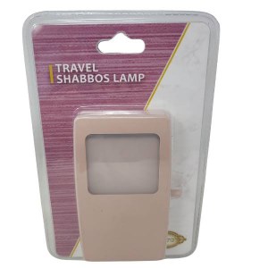 Travel Shabbos Lamp Plug In Pink