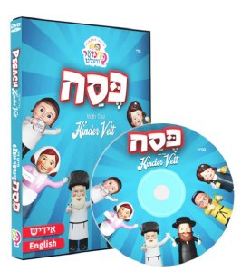 Pesach With The KinderVelt DVD