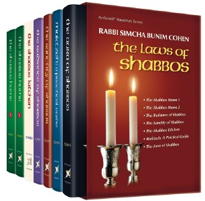 Laws of Shabbos 7 Volume Slipcased Set [Hardcover]