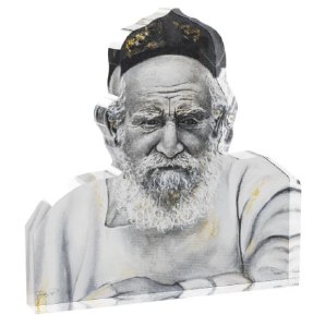Lucite Tabletop Gedolim Block Reb Moshe Feinstein