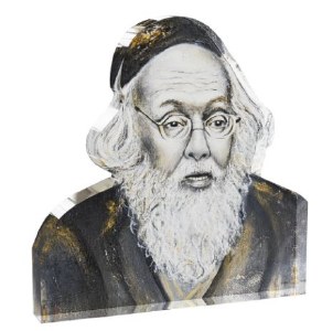 Lucite Tabletop Gedolim Block Rav Elyashiv