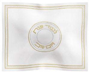 Leather Challah Cover Gilded Radiance Design White Gold 17.5" x 22"