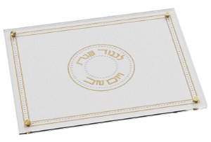 Lucite Challah Board Leatherite Gilded Radiance Design White Gold 11" x 16"