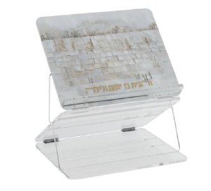 Lucite Two-Tier Foldable Tabletop Shtender Leatherite Serene Kosel Design Gold Accent