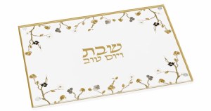 Glass Challah Board Ornate Garden Design Gold 11" x 16"