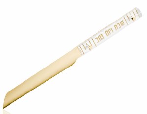 Lucite Challah Knife Linear Design Gold