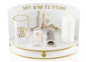 Lucite Havdalah 6 Piece Display Set Luminous Flame Design Gold