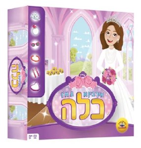 I'm a Kallah Board Game