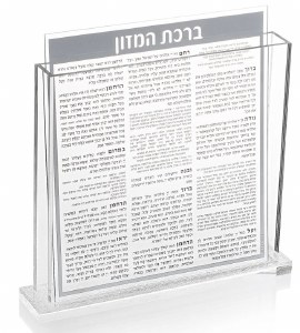 Lucite Bencher Holder Silver Glitter Base with 8 Frosted Lucite Hebrew Birchas Hamazon Cards Ashkenaz Silver