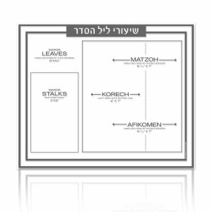 Lucite Shiurim Card Silver 8.5" x 10.5"