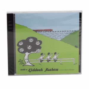 The Mitzvah Tree Triplets Make a Kiddush Hashem Volume 7 CD
