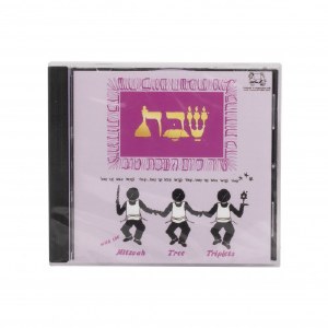 Shabbos with the Mitzvah Tree Triplets Volume 4 CD