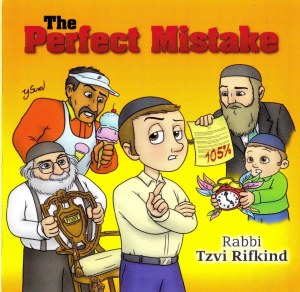 The Perfect Mistake CD