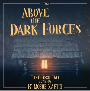 Above the Dark Forces CD
