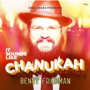 It Sounds Like Chanukah USB