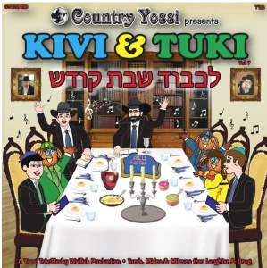 Kivi and Tuki Volume 7 L'Kovod Shabbos Kodesh USB