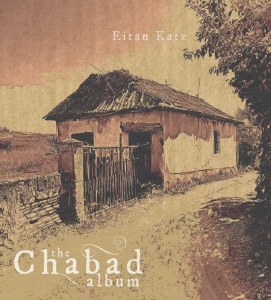 The Chabad Album USB