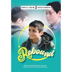 Rebound USB
