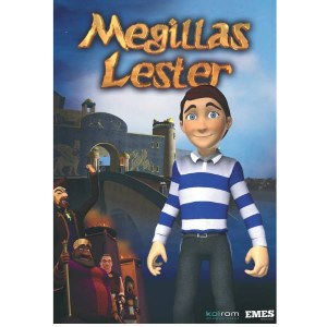 Megillas Lester DVD USB
