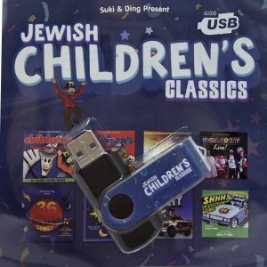 Jewish Children's Classics 8 in 1 USB