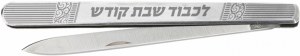 Challah Knife Metal Foldable Non Serrated Blade