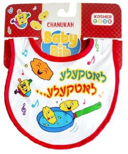Chanukah Baby Bib Latkele Yiddish Red